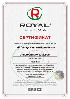 Royal Clima 4TFM-32HN/OUT