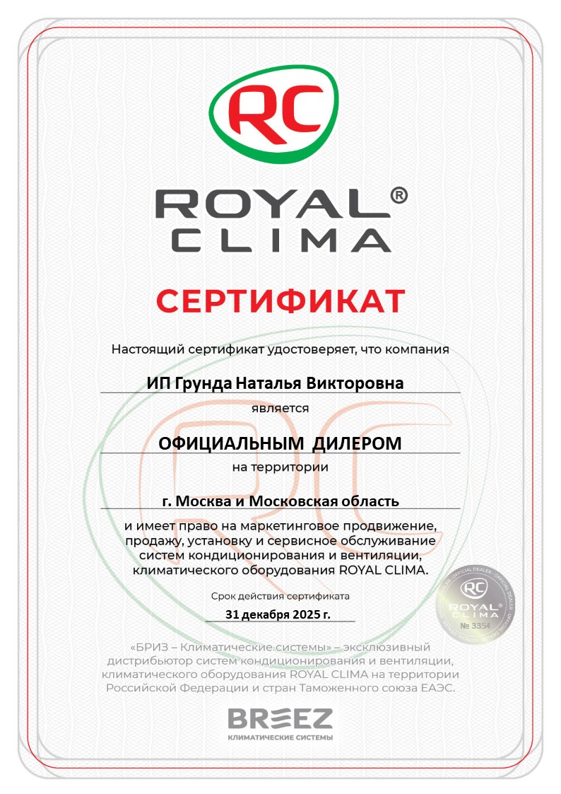 Royal Clima RCI-TWL35HN